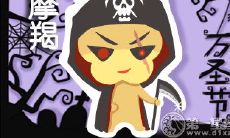 摩羯座明星代表们独具特色的行业技能和才华展现!