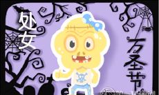 揭秘处女座明星的代表性技能和专长