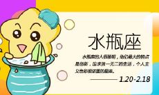 水瓶女会发出的暗示迹象,让你感受到心动的冲动,欣慰享受吧!