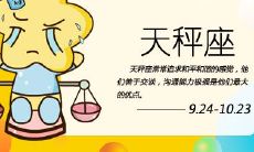 察觉天秤女心动的迹象及其隐晦之趣,带着惊喜前行