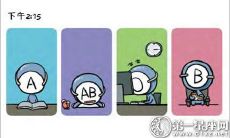 参加?——探秘四种血型人格特点的漫画:揭秘四大血型之王的三大约定,哪位素未谋面?