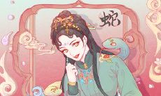 2023年属蛇的第一运程:详细解析查询完整版