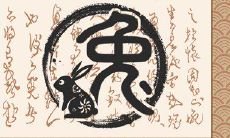 在兔年,值得关注的有人照顾的三个受人欢迎、性格圆融的生肖!