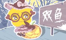 双鱼座男心仪的女孩有哪些特质?探讨那些令他们一见钟情的女性特征!