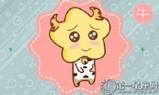 为什么属牛的人会拒绝你的告白?分析牛座人性格特点和恋爱态度的原因及解决方案