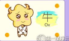 为什么属牛的人在爱情道路上经常陷入僵局,并且无法脱身?