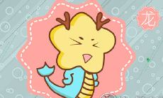 为什么那些属龙的人会拒绝你的告白? - 探讨属龙特征与恋爱观念的关系