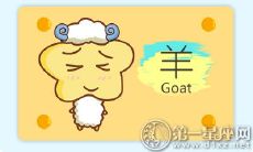 探究属羊人的爱情亮点:何为令这些人闪耀的关键因素?