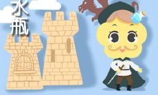 ,且容易受外界因素影响,让人捉摸不定