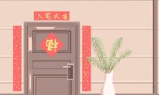 2023年农历五月初四夏至日的黄历宜忌查询:如何安排当天的活动最为吉利?