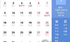 2017年5月份全面梳理:盘点完整的5月份节日清单,看看这个月还有哪些值得庆祝的节日?