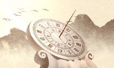 查找2023年农历五月十五黄道吉日以及今日时辰的吉凶和宜忌建议