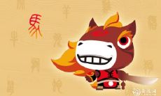 依据占星术的预测,来自属马的人在2023年3月26日的运势会遭遇不尽如人意的厄运降临