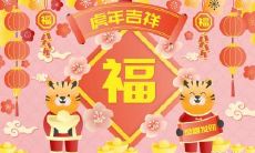 探讨寿命奥秘:手相中的命运长河和四大短命生肖