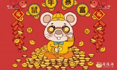 容易二婚的生肖女,相较于头婚,二婚更能获得幸福婚姻;来看看八字中易二婚的女性命盘分析!