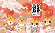 探寻2023年最顺事业运的生肖:深入剖析八字命格对事业旺盛的影响