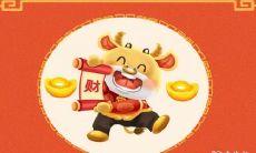 属牛的人该如何选择最适合自己的副业?属牛人该从哪些方面入手,找到最有潜力的生意机会,实现红火经营?