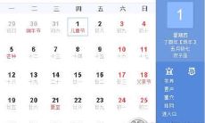 详细介绍2017年6月份的各种节日,包括正式和民间各类纪念日,6月都有哪些重要的庆祝活动或传统风俗?