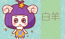 骄傲的星座女:不妥协,不低头,对谄媚毫不顾及的坚强人生信条