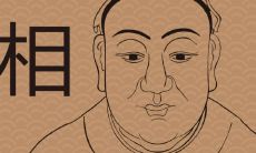 颜面相学:揭示抬头纹的含义和预示生命运走向