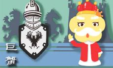 星座特征:喜欢开心饮酒、善于说笑话的酒席主持者张嘴就是段子大王