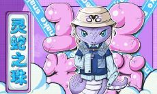 探究面相与财富关系:哪些面相的生肖女更具有超强赚钱能力?