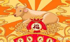 生肖牛男子分手后的懊悔表现和凄凉心境:为何他们会经历难以释怀的失恋经历?