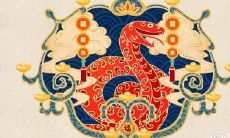 以命运难测的面相,描述十龙九富和十龙九苦的异象