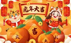 2023年四柱八字详解:预测你遇到的命中正缘日期及相伴命格!