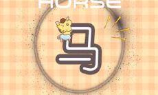 属马人约会时需要避免的常见错误和陷阱:一份完整指南