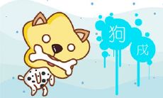 如何打造最佳的属狗和属鼠情感配对?探索两者点亮爱情火花的秘密!