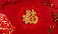 在正月十一这一特殊日子祈福,是否会有积极影响呢?