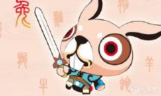 兔的命中注定之人是谁?谁能克服生肖兔的命运?