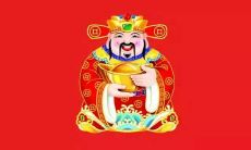 寻找2022年12月15日的财神和喜神:揭秘财神和喜神现身的方位