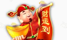 财神喜神方位查询:2022年12月13日的今日财神和喜神都在哪个方位?