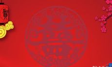 预测:在2023年7月哪一天订婚最为吉利?