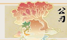 最新的四字科技公司起名大全——四个字深入人心响亮的公司名称