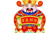 2022年11月5日的麻将与打牌活动中,您可寻找到财神方位,一探今日财神方位查询结果!