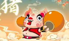 属猪出生于1995年的人最宜居住在哪层楼?吉利之道揭秘! 而如果你是生肖猪,就要小心不要住在哪些楼层了?