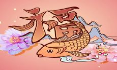 农历正月十三还有一个别名是什么,这一天的传统习俗是要在厨房点亮灯笼祈福?