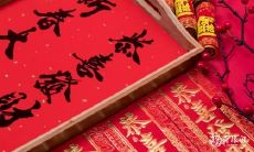 大年初一感冒,是否预示新年运势?又有哪些必须注意的大年初一忌讳呢?