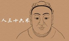 以面相之术,详解三十六种识人技巧:深度揭秘!