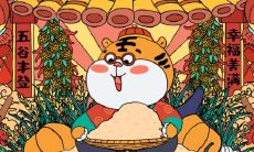 2022年的农历十月份,哪些日期是黄道吉日?详细解析!