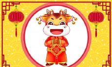 日历中满执位、满日除日和吉日之间的不同点及特征解析