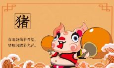 83年生肖猪的购房大计,如何选择最佳楼层?从风水角度出发探讨:是否应选择住在3楼?