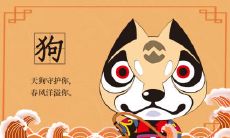 在属狗的人群中,针对住宅的最佳朝向和层数策略:以1982年出生的属狗人为例,推荐何种朝向可获得最佳风水,以及居住的几层楼最具吉利之意