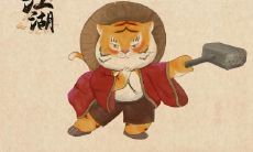 2022年属虎人的忌讳月份:四月为相害相刑之月,务必注意农历出生