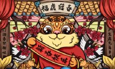 2022年8月黄道吉日日期列表,详细介绍8月哪几天适宜进行吉利事宜的黄道吉日信息