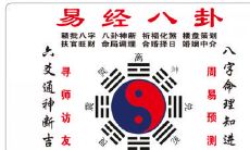 探秘八字喜用神的最准确算法——揭秘口诀式的八字用神喜神原理!