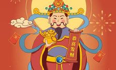 在家中,将财神放置在哪个位置可以最有效地招财?